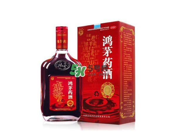 鴻茅藥酒能帶上火車嗎？鴻茅藥酒能長期喝嗎？