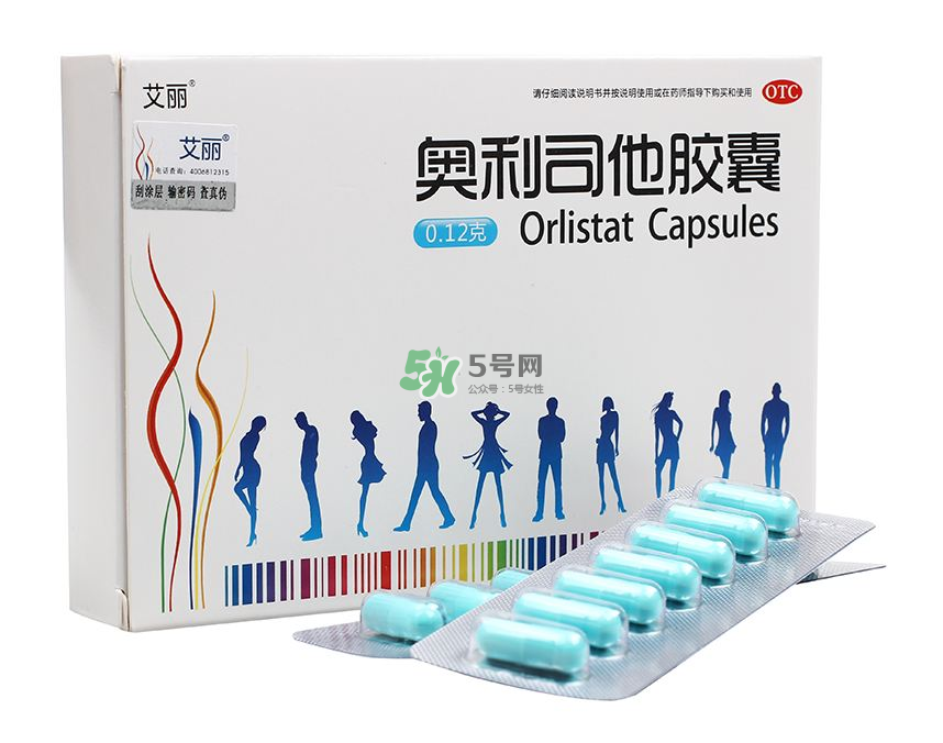 奧利司他減肥效果好嗎？奧利司他膠囊減肥效果怎樣？