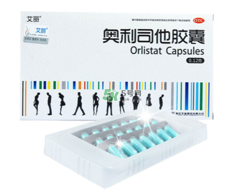 奧利司他多少錢一盒？奧利司他價(jià)格表
