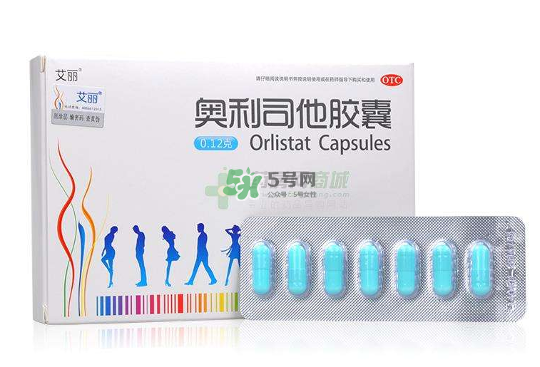 奧利司他多少錢一盒？奧利司他價(jià)格表