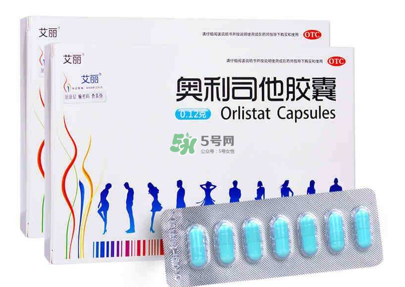 奧利司他哪個牌子好？奧利司他什么牌子好？