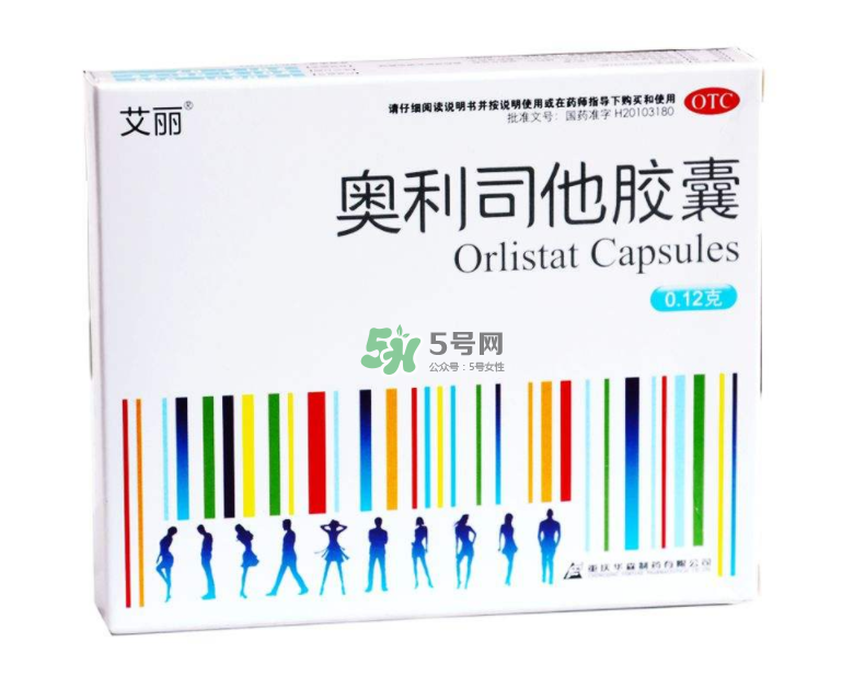 奧利司他哪個牌子好？奧利司他什么牌子好？
