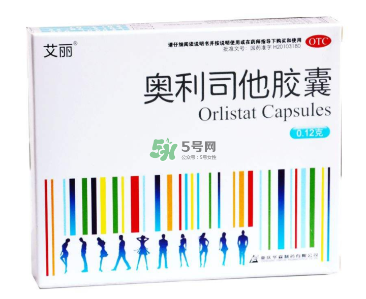 奧利司他藥店有賣(mài)的嗎？奧利司他在哪買(mǎi)？