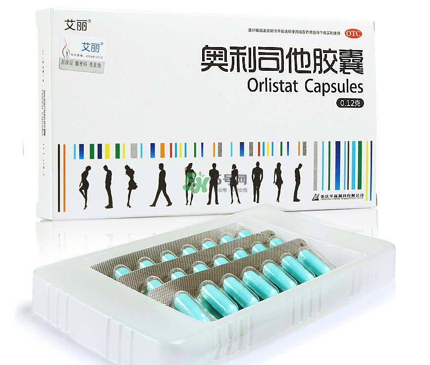 奧利司他藥店有賣(mài)的嗎？奧利司他在哪買(mǎi)？