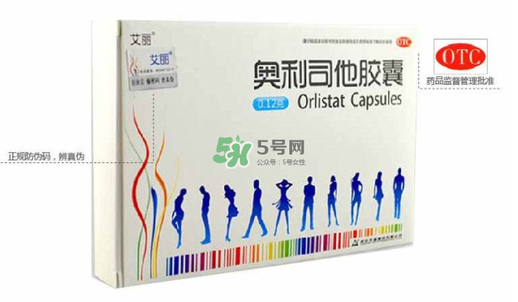 奧利司他會反彈嗎？奧利司他會拉肚子嗎？