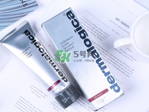 dermalogica多維面膜怎么樣？德美樂嘉多維面膜多少錢
