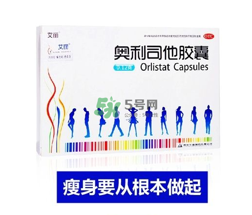 吃奧利司他一個(gè)月可以瘦多少_吃多久才有效？