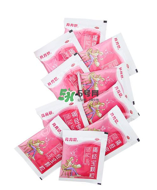 月月舒痛經(jīng)寶顆粒有用嗎？月月舒痛經(jīng)寶顆粒有副作用嗎？
