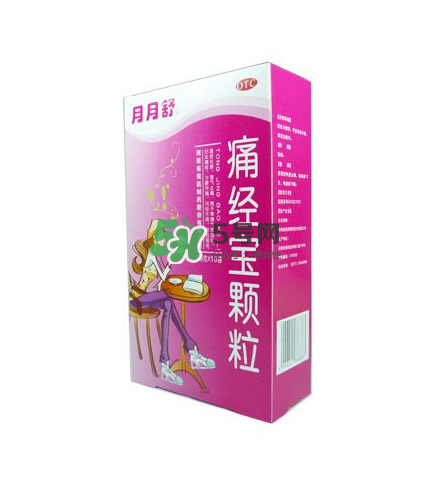 月月舒痛經(jīng)寶顆粒有用嗎？月月舒痛經(jīng)寶顆粒有副作用嗎？