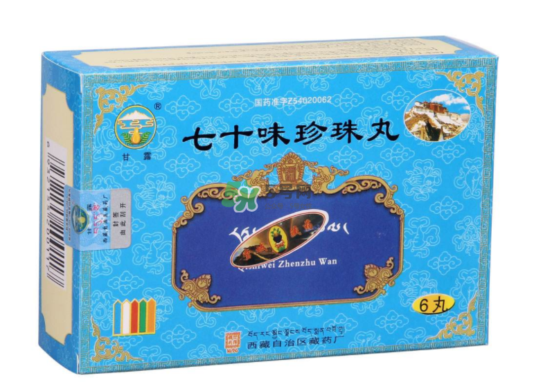 七十味珍珠丸怎么吃？七十味珍珠丸效果如何？