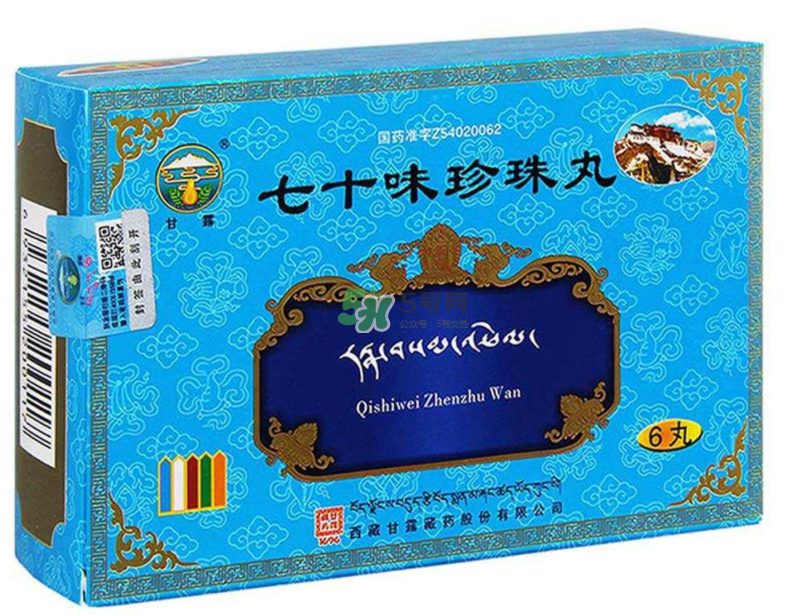 七十味珍珠丸怎么吃？七十味珍珠丸效果如何？