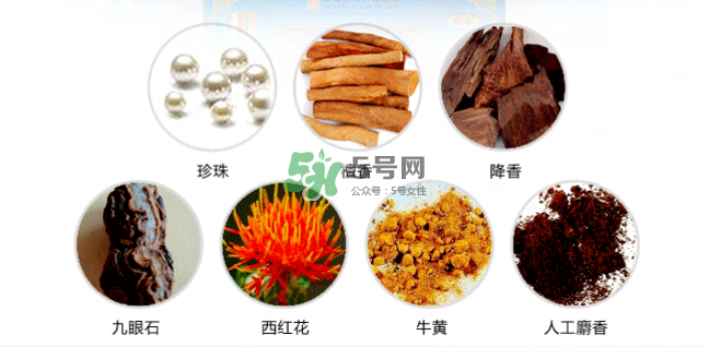 七十味珍珠丸多少錢一盒？七十味珍珠丸價格