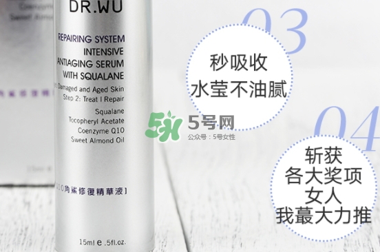 dr.wu角鯊修復(fù)精華液怎么用？dr.wu角鯊修復(fù)精華液怎么樣