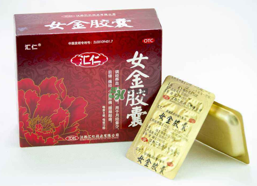 女金膠囊經(jīng)期可以吃嗎？女金膠囊什么時候吃最好？