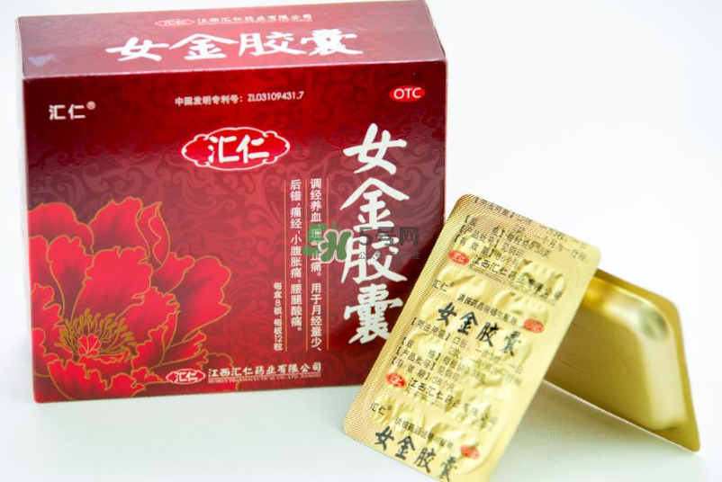女金膠囊效果怎么樣？女金膠囊吃多久會見效？