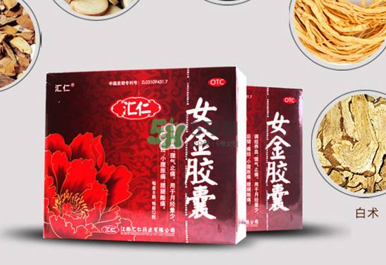 女金膠囊效果怎么樣？女金膠囊吃多久會見效？