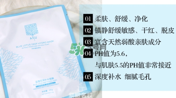 ANU阿奴精油面膜怎么樣？ANU阿奴精油面膜多少錢(qián)