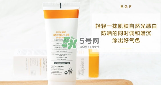 easydew防曬霜怎么樣？easydew大熊制藥防曬霜多少錢