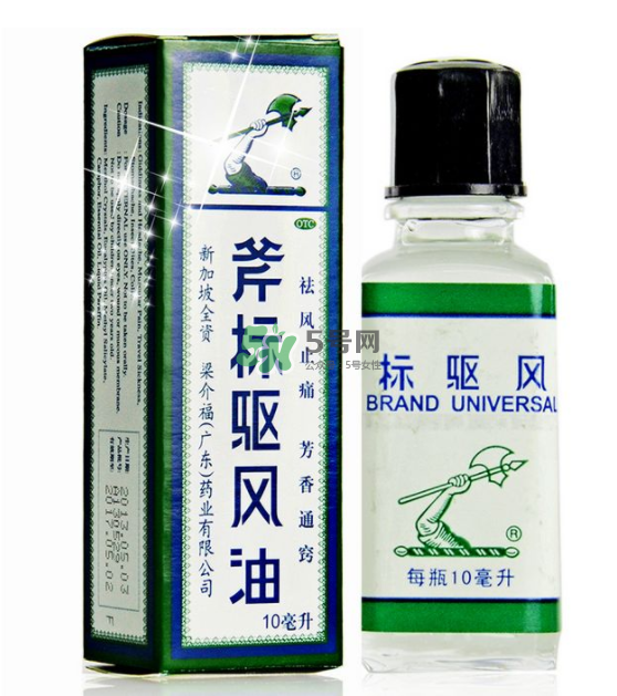 斧標驅(qū)風油多少錢一瓶？斧標驅(qū)風油價格