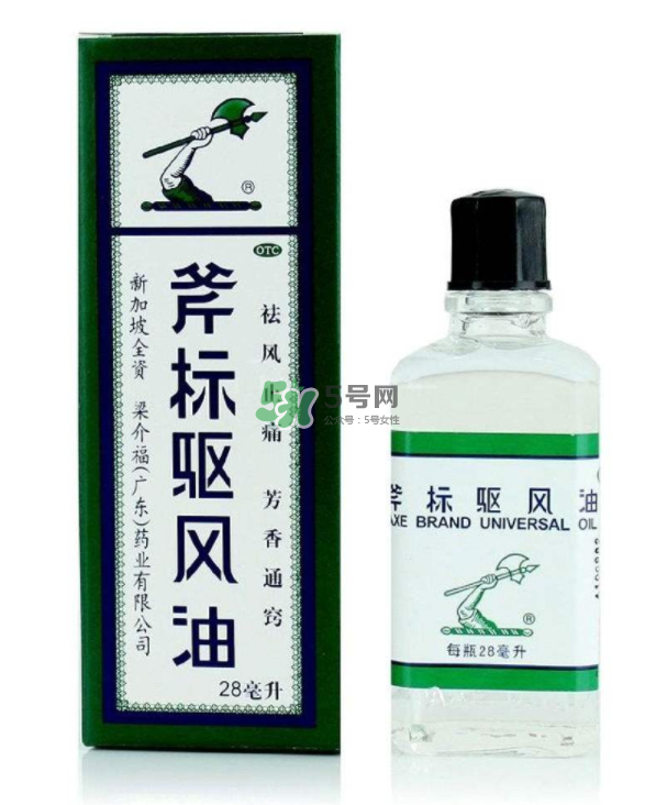 斧標驅(qū)風油多少錢一瓶？斧標驅(qū)風油價格