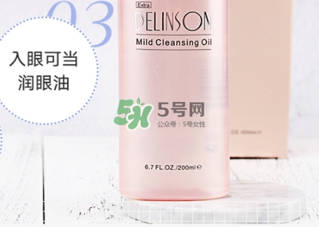 delinson黛蘭絲汀是什么牌子？delinson是哪國(guó)的什么檔次