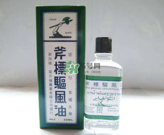 斧標(biāo)驅(qū)風(fēng)油孕婦可以用嗎？斧標(biāo)驅(qū)風(fēng)油可以吃嗎？