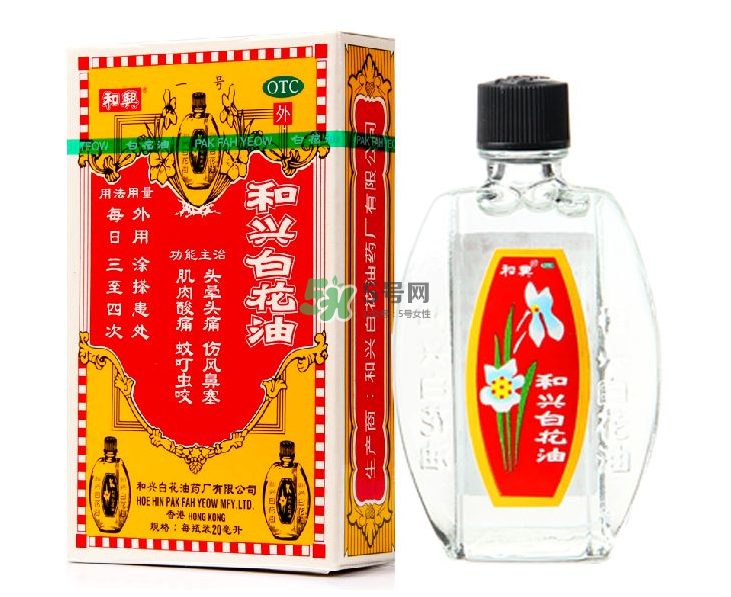 和興白花油可以吃嗎？和興白花油孕婦可以用嗎？