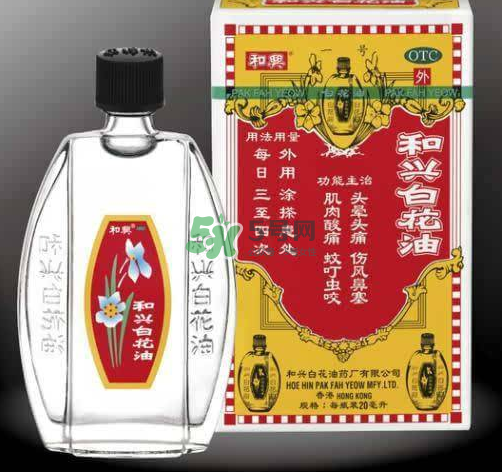 和興白花油多少錢一瓶？和興白花油價(jià)格