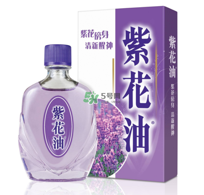 紫花油香港多少錢一瓶？紫花油價(jià)格
