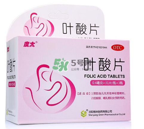 男人能吃葉酸嗎？男性備孕需要吃葉酸嗎？