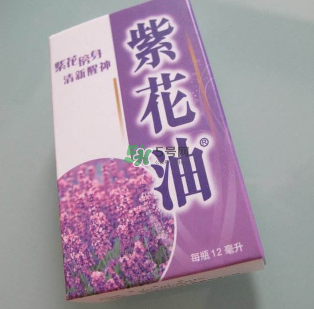 紫花油和白花油哪個(gè)好？紫花油的功效與作用