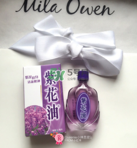 紫花油和白花油哪個(gè)好？紫花油的功效與作用