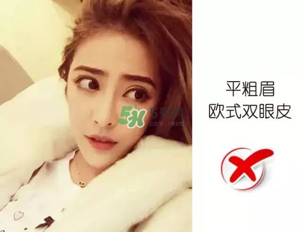 處女臉是什么樣子的？處女臉部有什么特征？