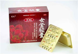女金膠囊經(jīng)期可以吃嗎？女金膠囊什么時(shí)候吃最好？