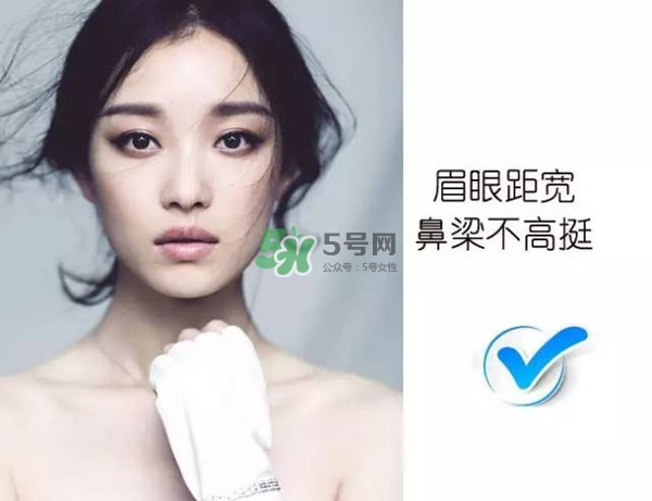 處女臉是什么樣子的？處女臉部有什么特征？