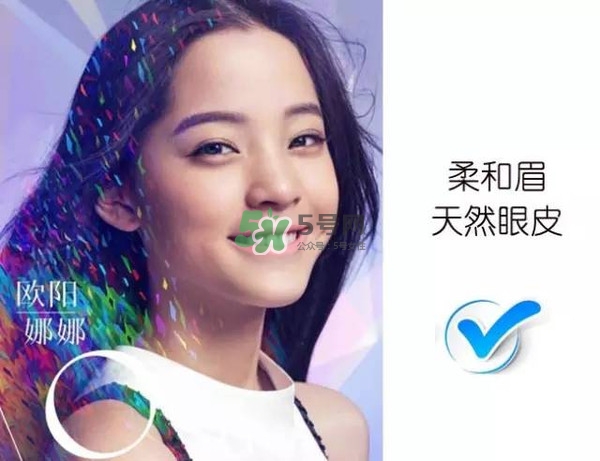 處女臉是什么樣子的？處女臉部有什么特征？