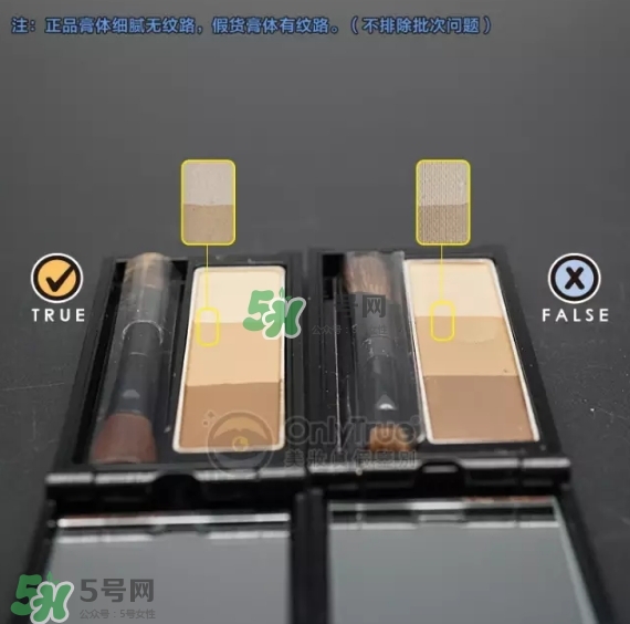 kate眉粉真假對比圖 kate眉粉真假怎么看？