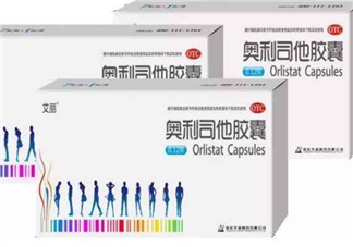 奧利司他會(huì)反彈嗎？奧利司他會(huì)拉肚子嗎？