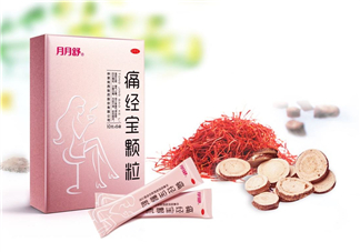 痛經(jīng)喝月月舒有效果嗎？益母草和月月舒哪個(gè)好？