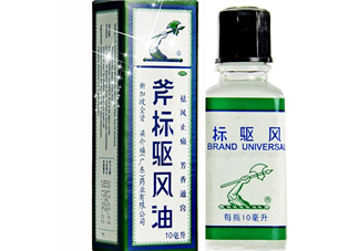 斧標(biāo)驅(qū)風(fēng)油多少錢一瓶？斧標(biāo)驅(qū)風(fēng)油價(jià)格