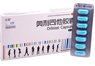 奧利司他多少錢一盒？奧利司他價格表