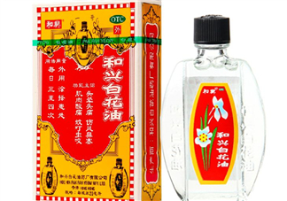 和興白花油可以吃嗎？和興白花油孕婦可以用嗎？