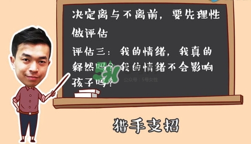 孕期老公出軌怎么辦？孕期老公出軌能原諒嗎？