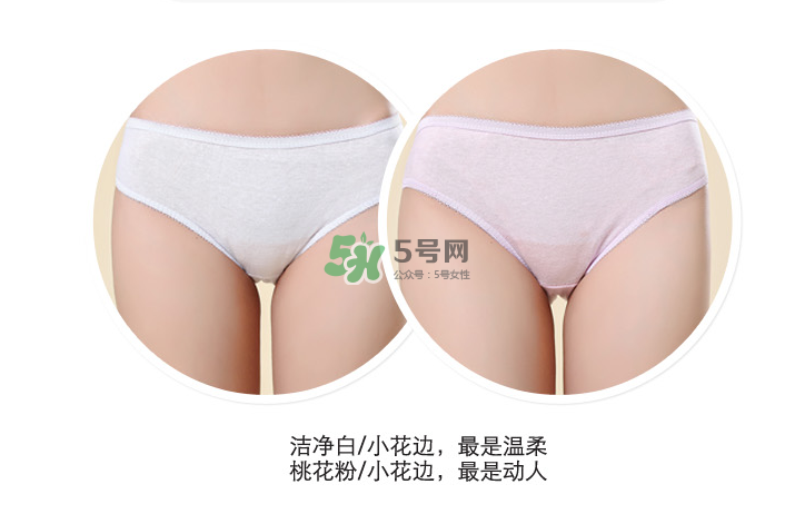 一次性?xún)?nèi)褲衛(wèi)生嗎？一次性?xún)?nèi)褲可以穿多久？