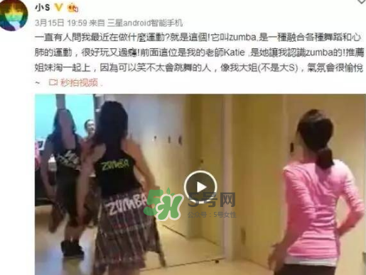 尊巴舞可以減肥嗎？尊巴舞減肥效果好嗎？