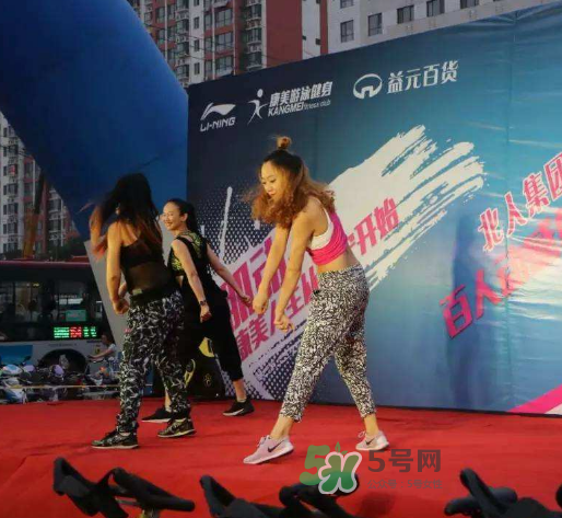 尊巴舞可以減肥嗎？尊巴舞減肥效果好嗎？