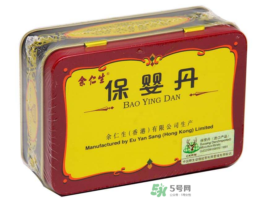 余仁生保嬰丹多少錢？余仁生保嬰丹價格