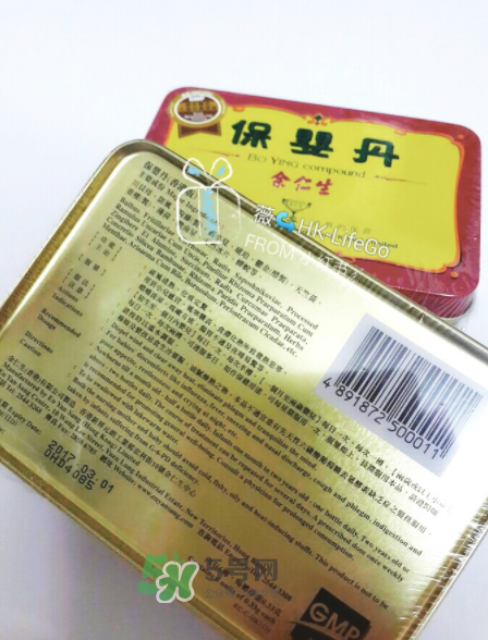 余仁生保嬰丹多少錢？余仁生保嬰丹價格