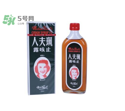 珮夫人止咳露是禁藥嗎？珮夫人止咳露哪里有賣？