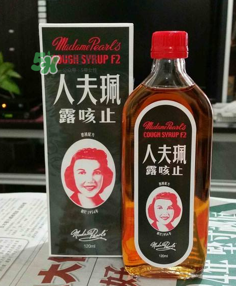 珮夫人止咳露是禁藥嗎？珮夫人止咳露哪里有賣？